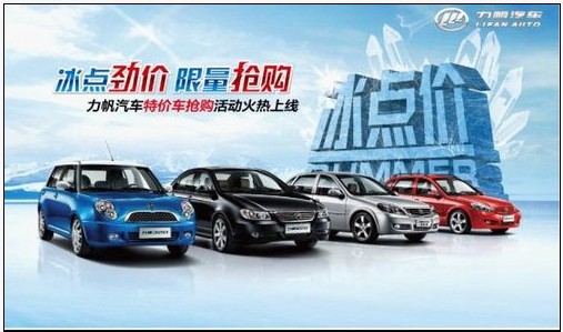 济源力帆汽车最新职位招聘，开启科技驾驭之旅的未来之门