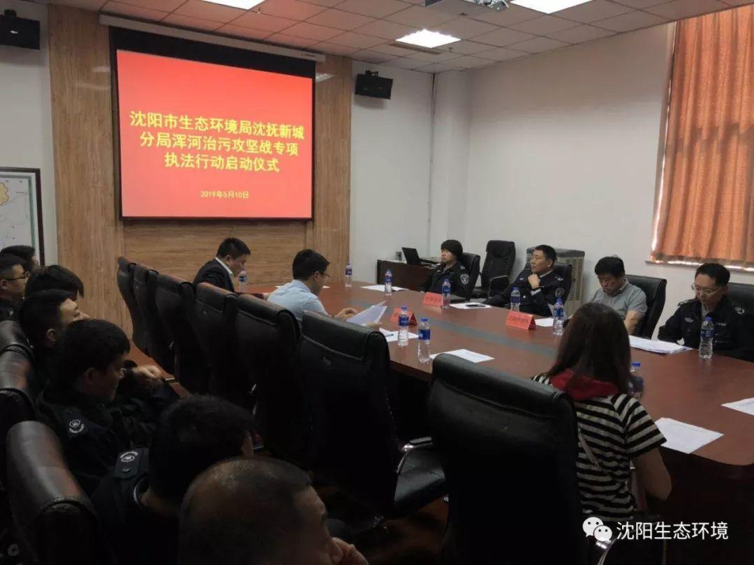 沈抚新区最新通告发布，最新动态及消息汇总