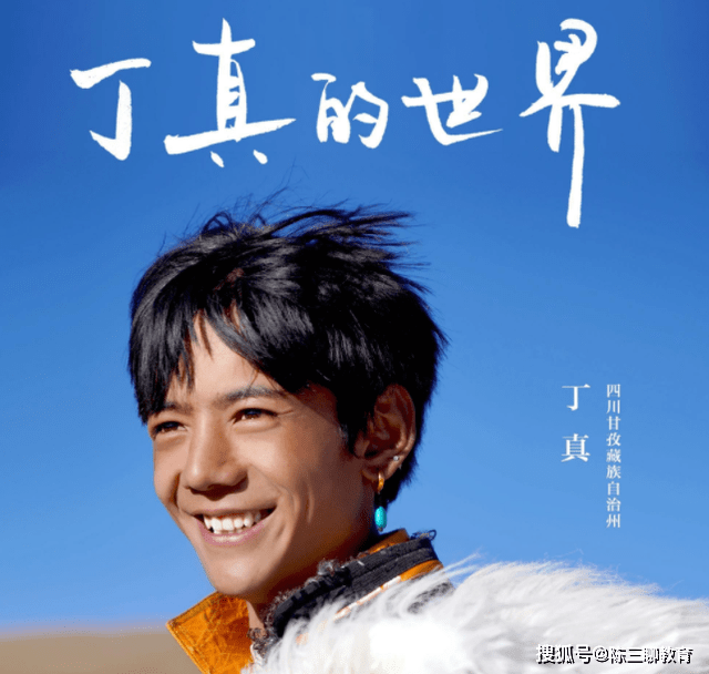 今天我要成为明星，梦想启航时刻