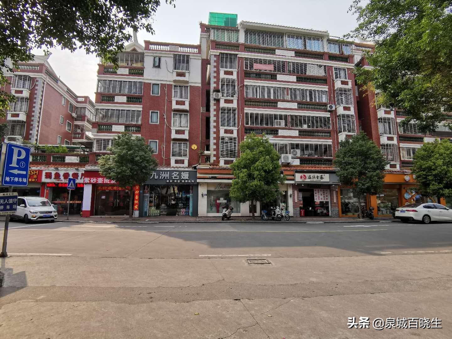 福建泉州房价最新动态