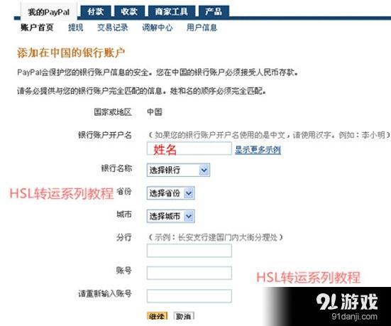 第687页