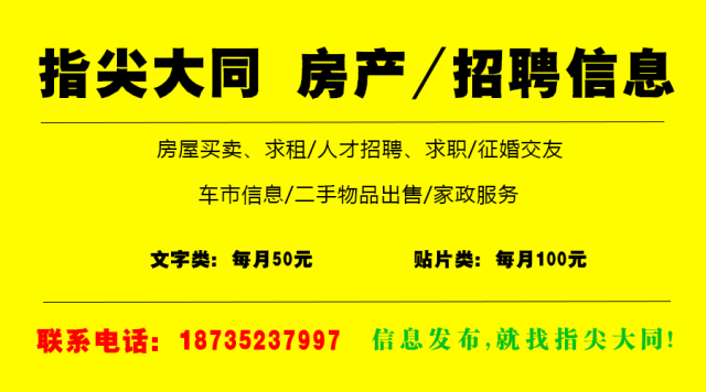 藁城最新招聘信息全攻略，获取指南与机会盘点