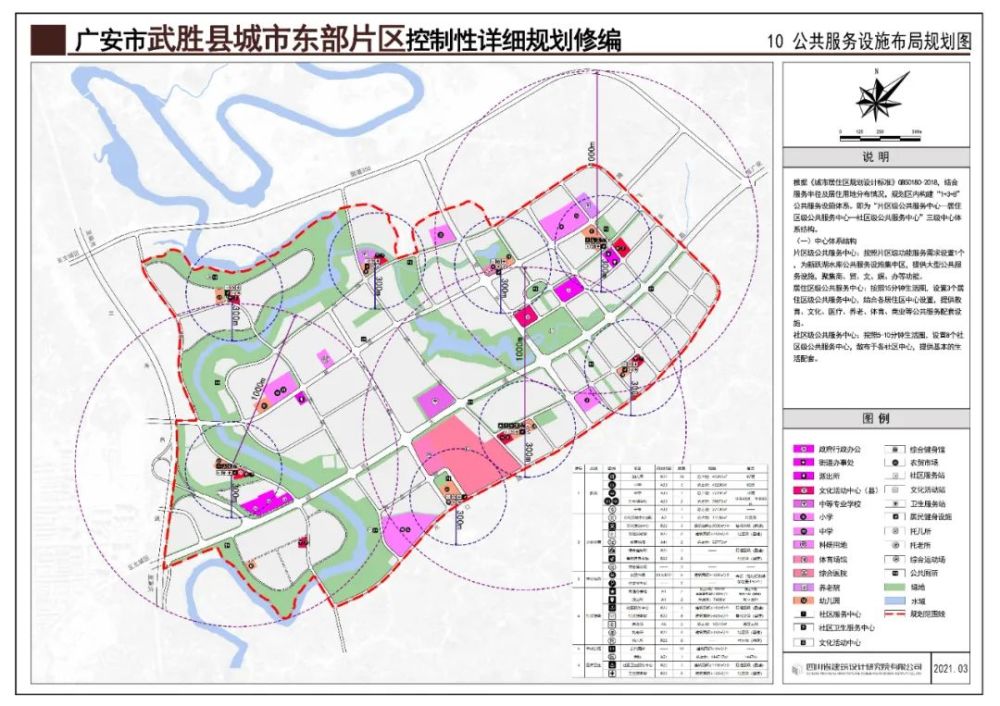 四川武胜县最新规划图揭秘，科技引领未来，展翅腾飞的新篇章