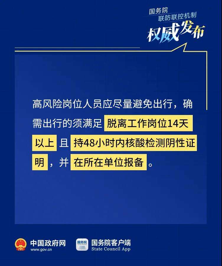 最新车险条款深度解析与观点阐述