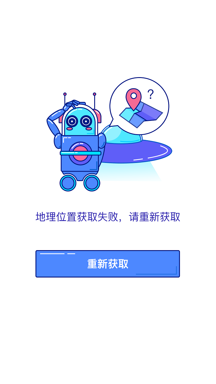最新地址失效，原因、影响及应对之策