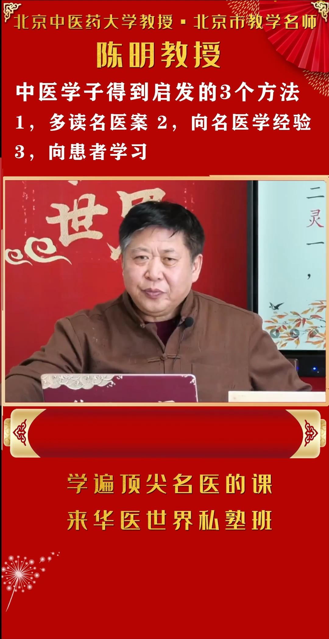 陈风笑最新作品翻开新篇章，学习变化点燃自信之光