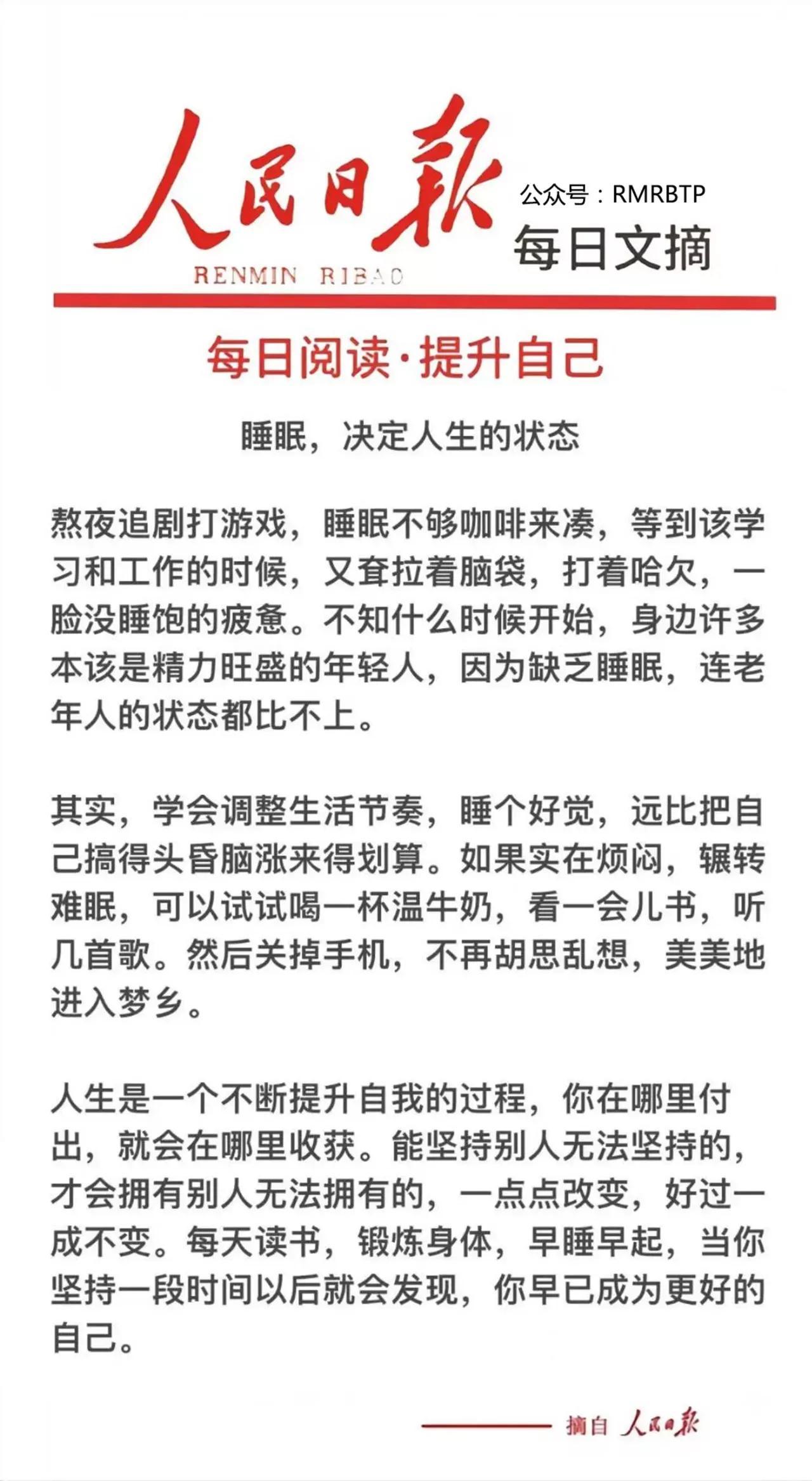 2023年最新新闻摘要，学习变化，自信塑造未来