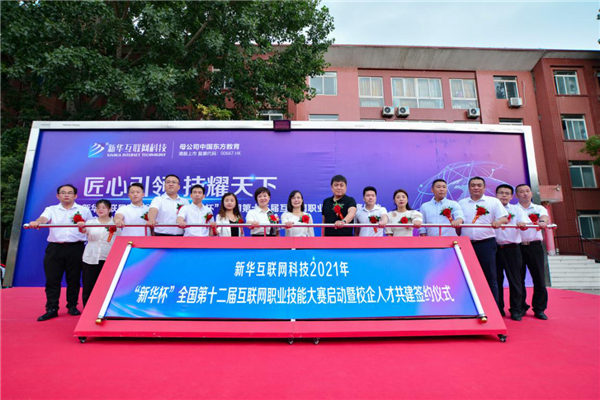 新会区人才网科技招聘盛宴，引领职场新潮流