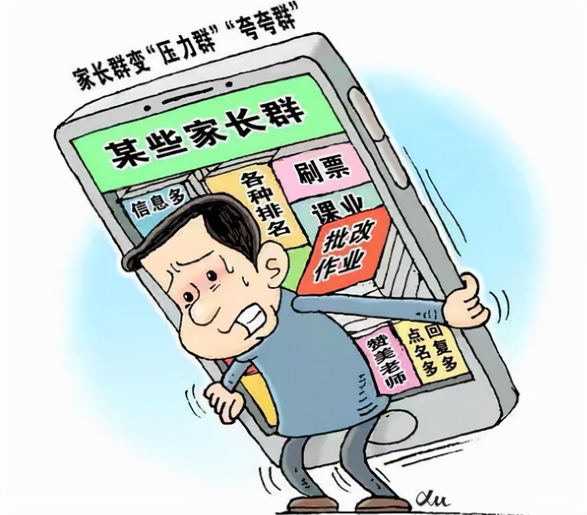 家长接孩子停车行为，路中间停车的利弊分析