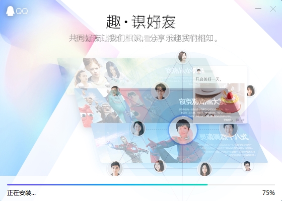 樊通书友会 第1151页