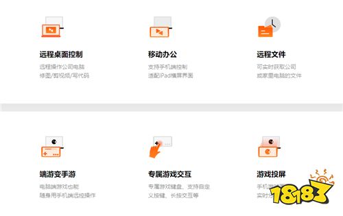 向日葵远程控制app官网下载，探索自然美景与内心宁静的旅程
