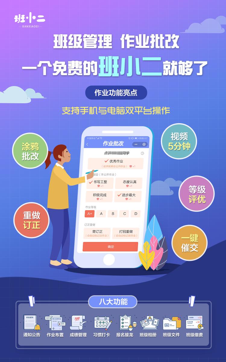 钉钉电脑版官方下载，科技驱动高效沟通，重塑生活体验