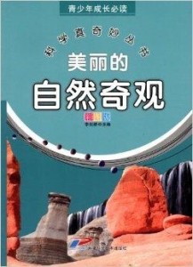 最新事业单位招考，心灵与自然的奇妙旅程