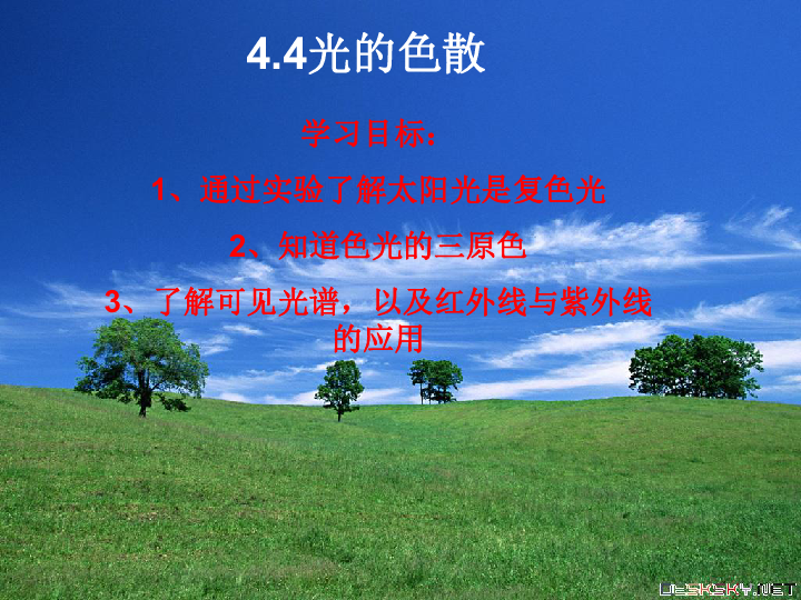 樊通书友会 第1150页
