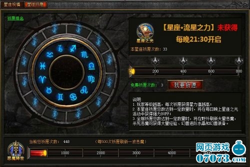 最新八字解析，塑造命运之轮，开启学习成就之门