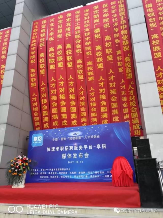正安招聘网最新招聘信息及小巷特色小店探秘
