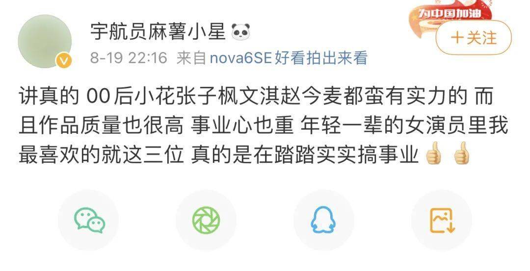 明日花最新资讯，合法、健康的娱乐内容推荐与探讨——远离色情，拥抱正能量生活