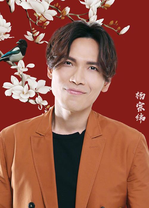 杨宗纬最新歌曲，开启音乐之旅新篇章