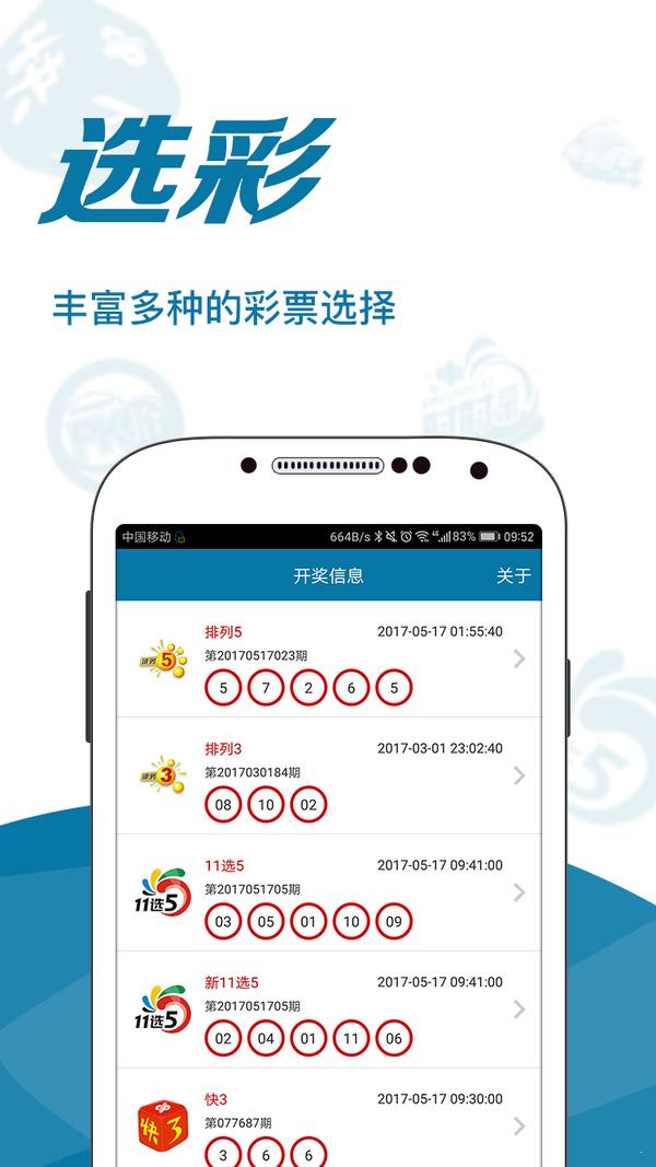 新澳门内部一码精准公开网站,最佳七绝精选_5.08.9毒液