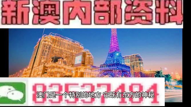 “澳门今晚特马预测及免费解析_合体YRD75.8揭晓”