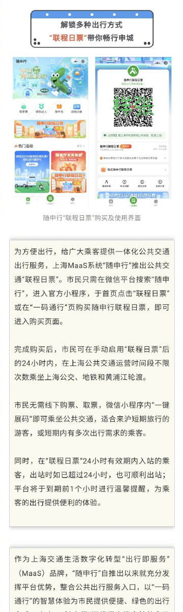 王中王72396.cσm.72326查询精选16码一,马路上的安全教材解析_上海地铁CXG47.56.47