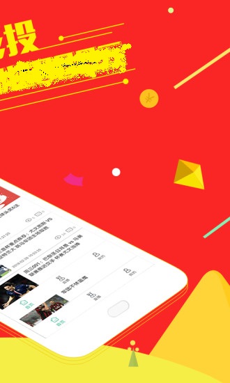 樊通书友会 第1142页