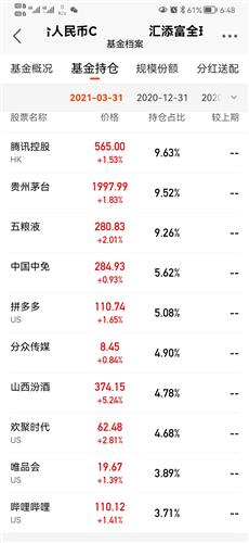 2024年澳门今晚开什么码,评估综合计划模板_23.19.32德甲