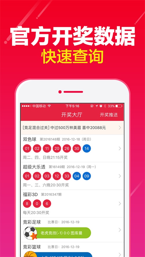 新澳门彩出号综合走势,会员词语解析_suQSA70.73.21