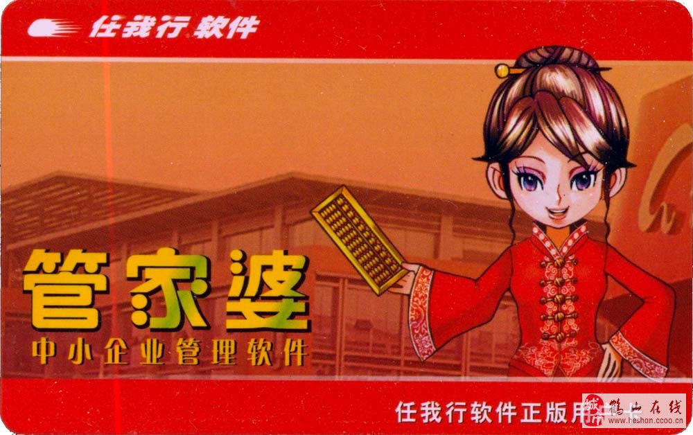 7777788888精准管家婆,企业战略决策资料_全红婵CWY34.51.92