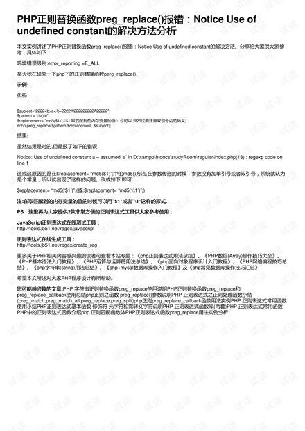 7777788888马会传真,资源分配实施方案怎么写WVH666.984明星版