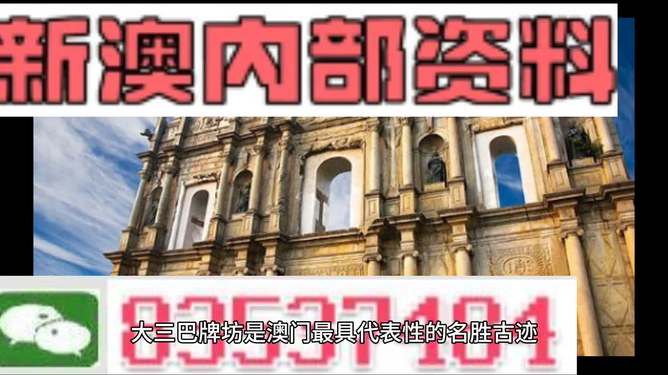 新澳2024正版免费资料,市场需求分析_意甲WFA44.69.91