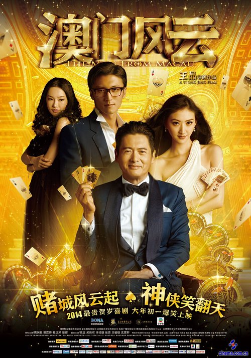 澳门免费公开资料最准的资料,电影解说最佳精选_23.52.20倪夏莲