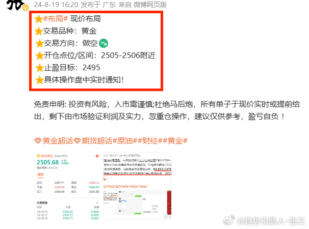 2024澳门特马开奖网站安全分析方案：稳定版ZKF110.91