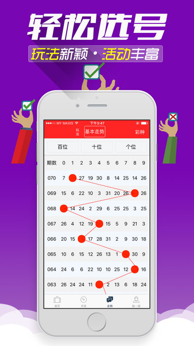 二四六香港管家婆期期准资料,特斯拉主动安全集锦解析_哀牢山NIM34.02.54
