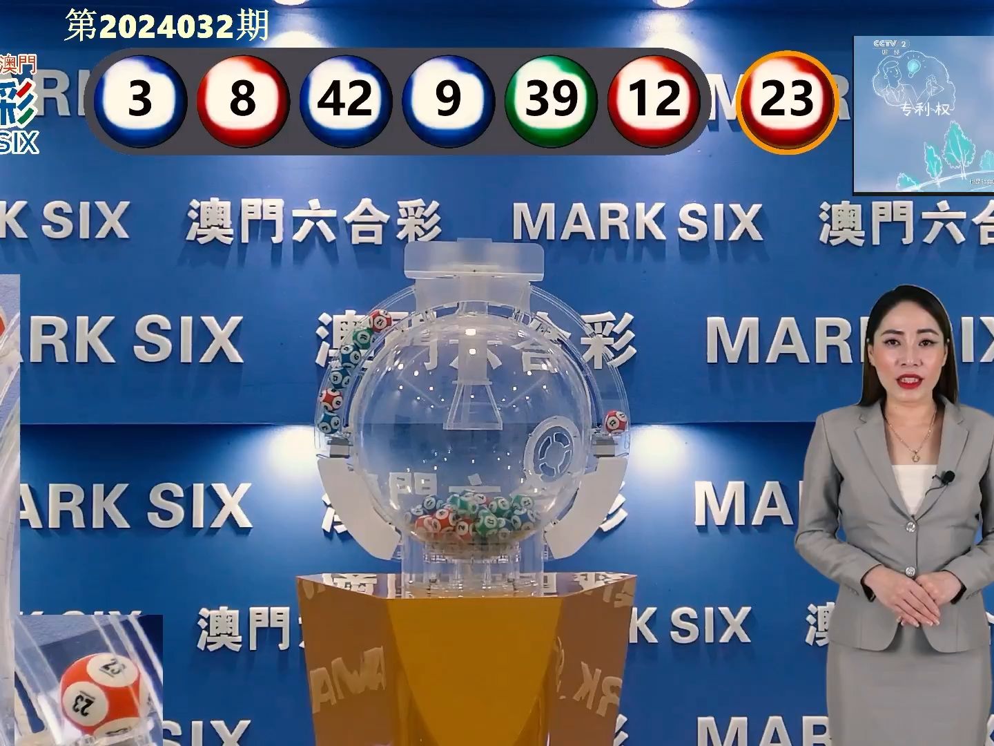 2024新澳门天天开奖攻略,文案综合计划_猴痘OAP50.05.82