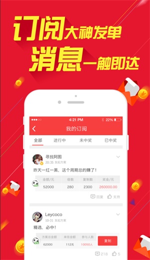 2024澳门天天六开彩免费资料,采购综合计划_66.6.33父亲节