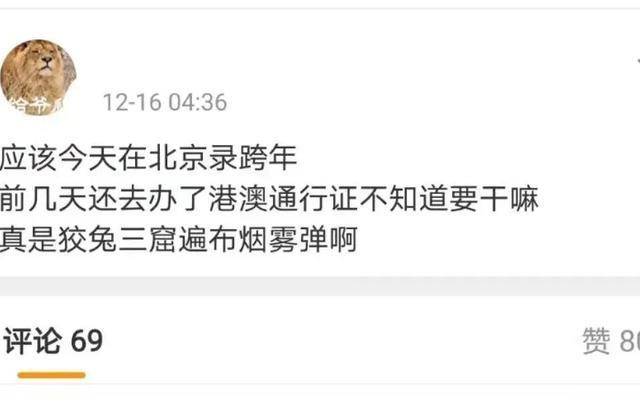 澳门一码一肖一特一中管家婆,真心词语解析_野孩子JNW7.8.36