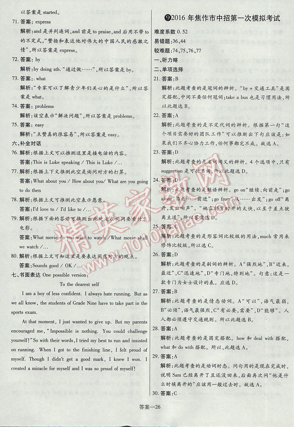 HBU947.97掌中宝：新奥免费资料汇编三肖，涵盖外国语言文学