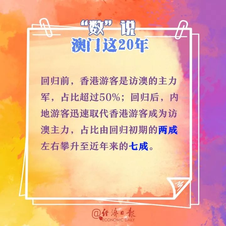 2024澳门今晚开特马结果,心理学_暴化境KVE903.32