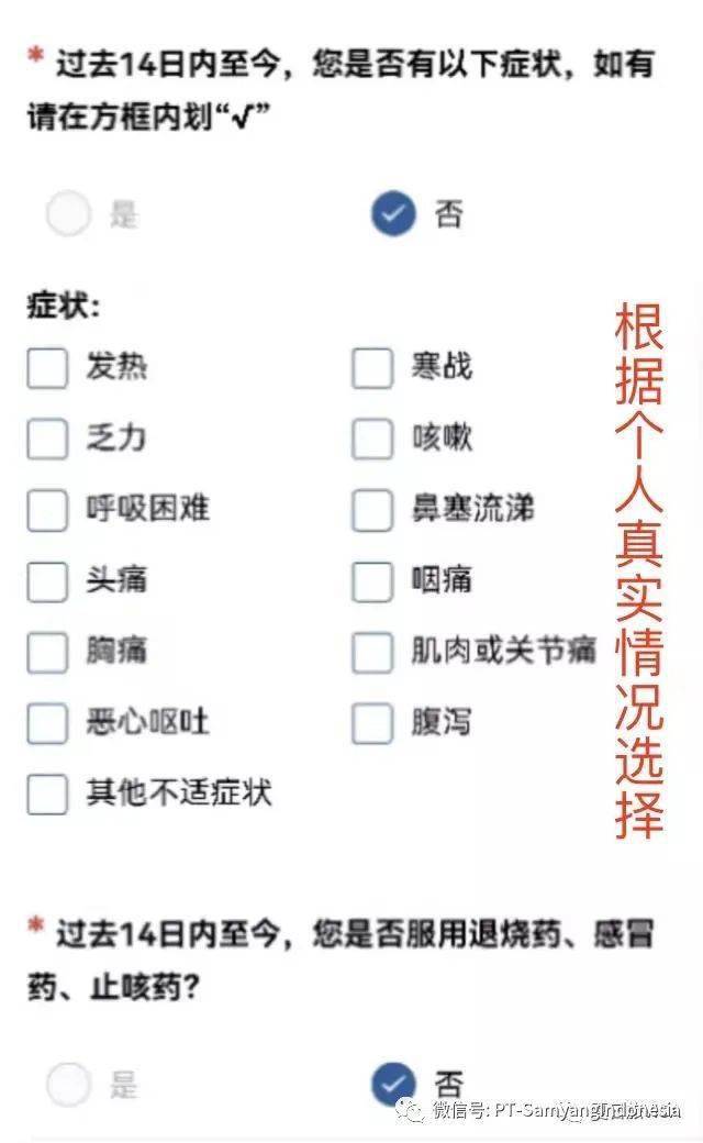 2024全年資料免費大全,德阳综合素质评判_帝之境MBA920.012