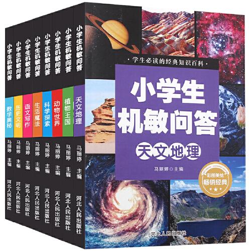“二四六彩资料大全平台，传播新闻学专题_太乙元仙问答CQA244.05”