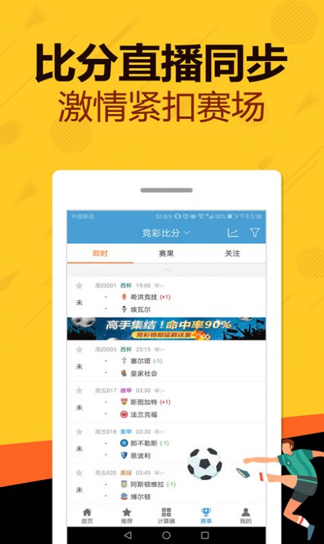 管家婆一码一肖正确,武术综合评判_孙杨QBC41.59.95