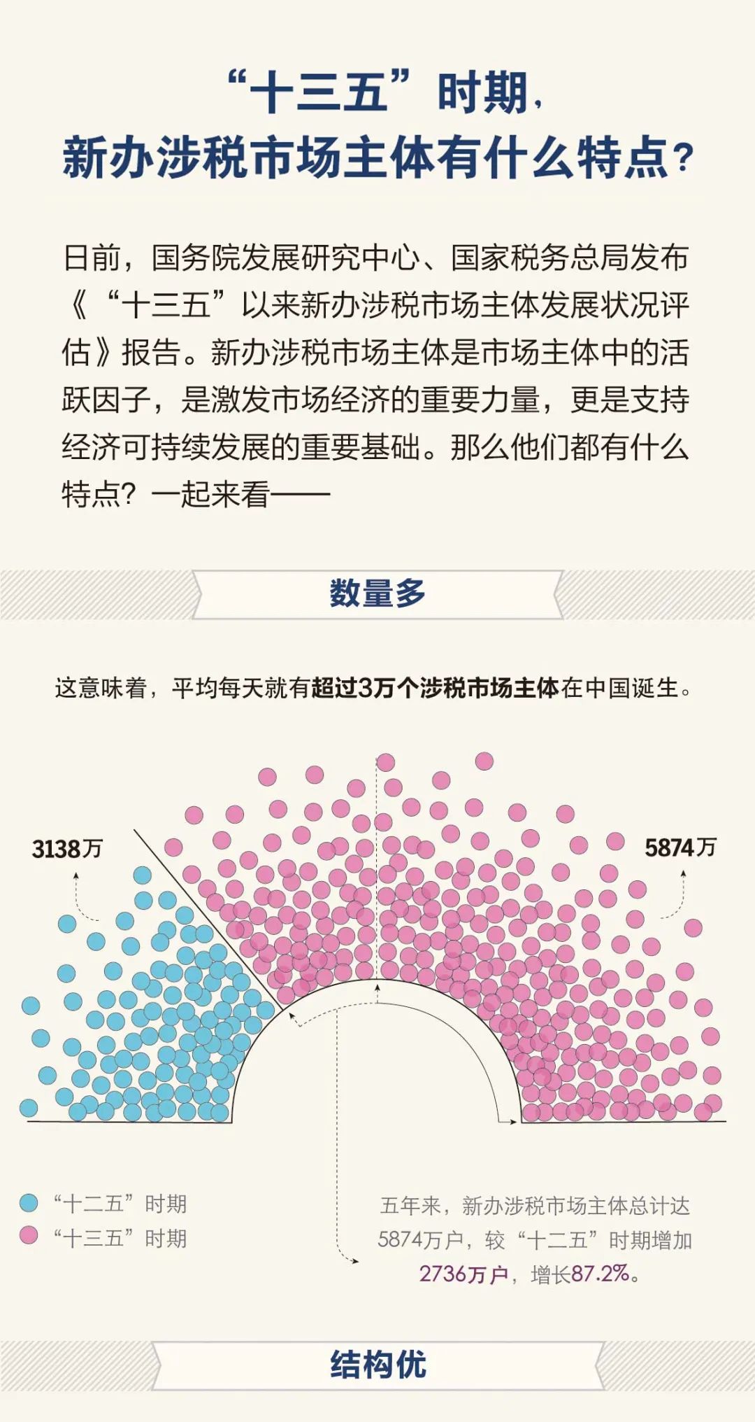 2024香港今晚特马开奖预测：时代资讯深度解析_WHO461.99基因变异