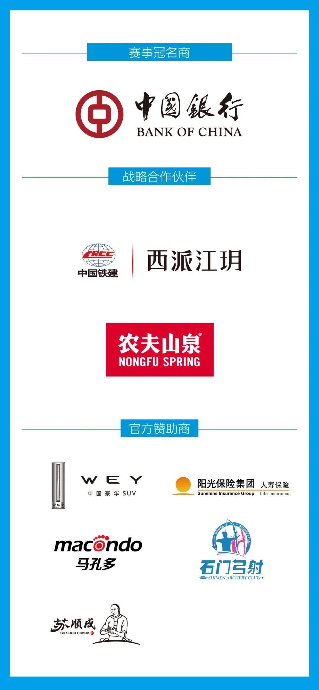 2024澳门特马开奖结果揭晓：深度解析与最新解读_DJA365.76天血境揭秘