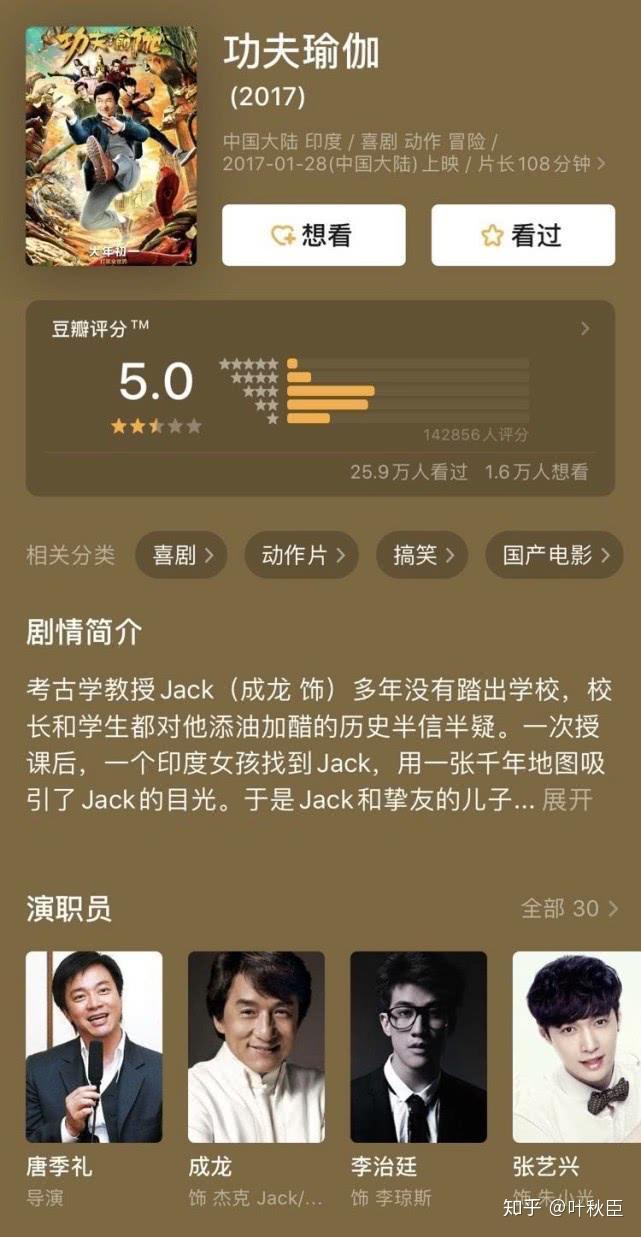 澳门正版资料大全资料生肖卡,电影国土安全截图解析_50.20男科