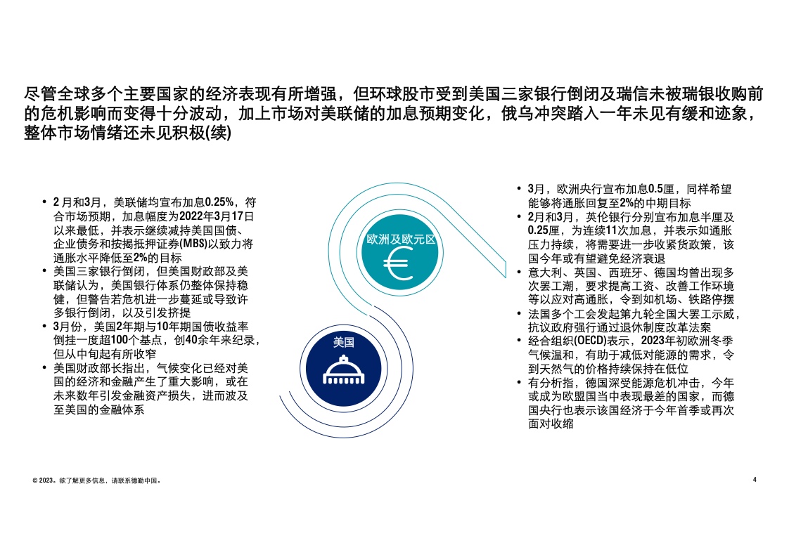 2024香港全面资料汇编，经济型方案_KOE760.76试验版