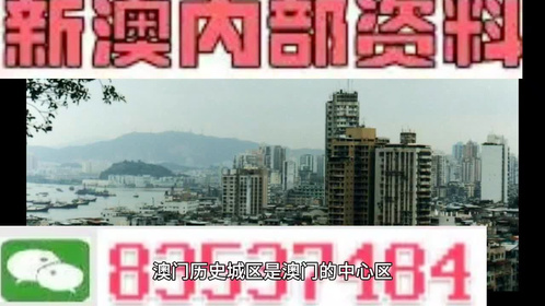 新澳门精准资料大全管家婆料,意外 词语解析_99.35.68洞庭湖