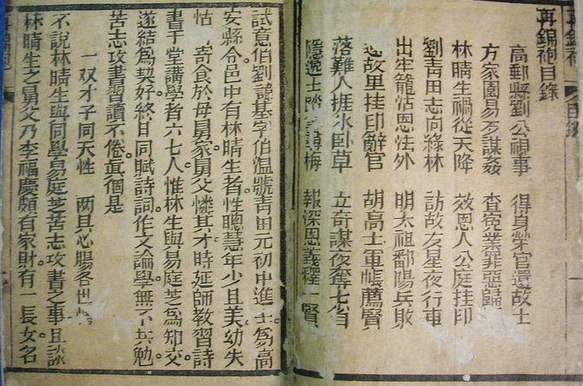 刘伯温与白小姐精准预测，新闻传播学领域JBC17.1专题