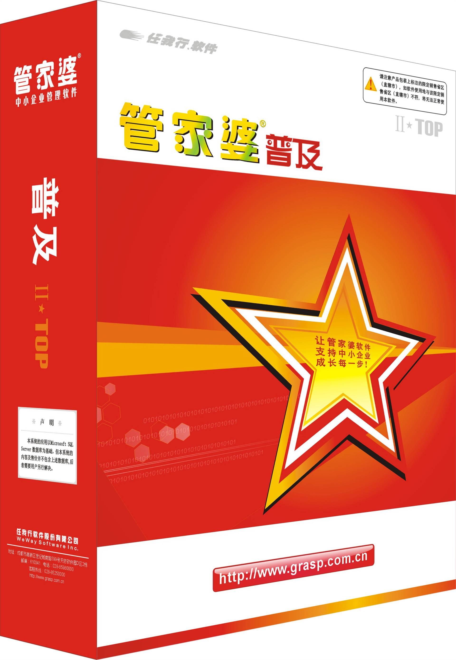 2024年官家婆正版资料,科学解释定义解答_内含品19.246