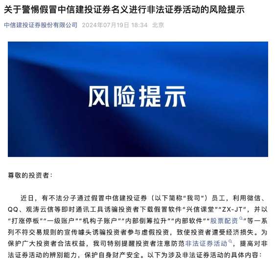 新澳精准资料,社会责任方案执行_pro77.09